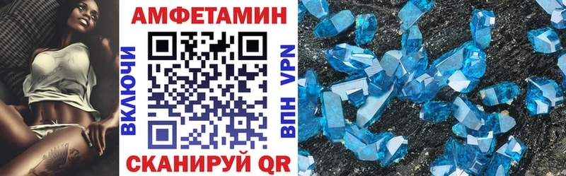 ссылка на мегу зеркало  Кондопога  Amphetamine VHQ  закладки 
