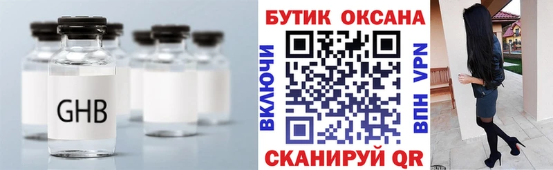 закладка  Кондопога  Бутират бутик 