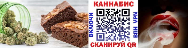 Cannafood конопля  Кондопога 