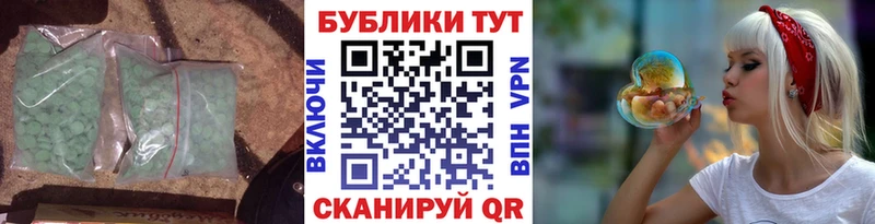 закладки  Кондопога  Ecstasy 300 mg 