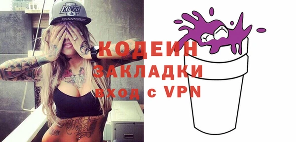 герыч Алзамай