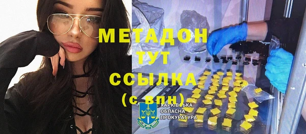 мет Алексеевка