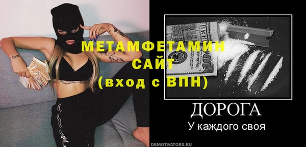 мет Алексеевка
