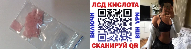 LSD-25 экстази кислота  Кондопога 