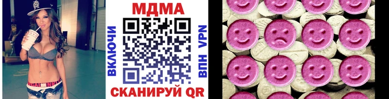 MDMA кристаллы  Кондопога 