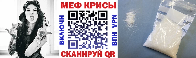 это какой сайт  Кондопога  МЯУ-МЯУ mephedrone 