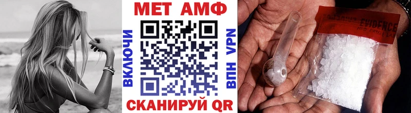 Первитин Methamphetamine  Кондопога 