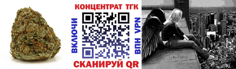 Дистиллят ТГК вейп с тгк  дарк нет телеграм  Кондопога  гидра ONION 